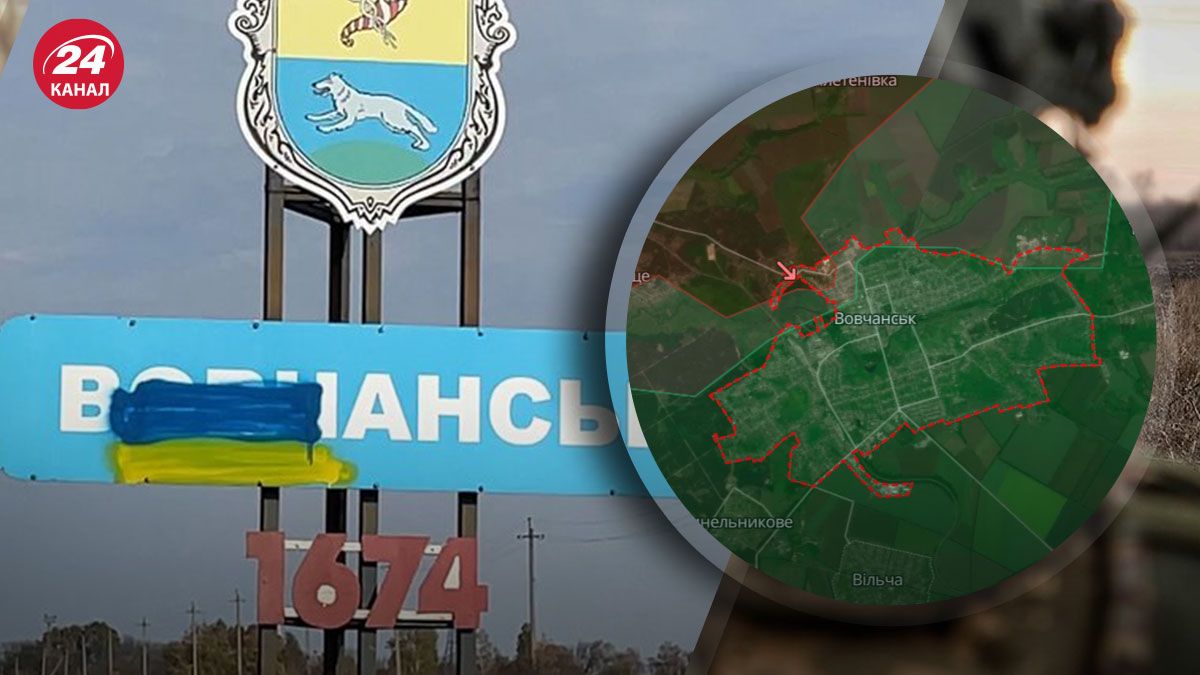 Сили оборони частково витіснили росіян з Вовчанська, – Генштаб - 24 Канал