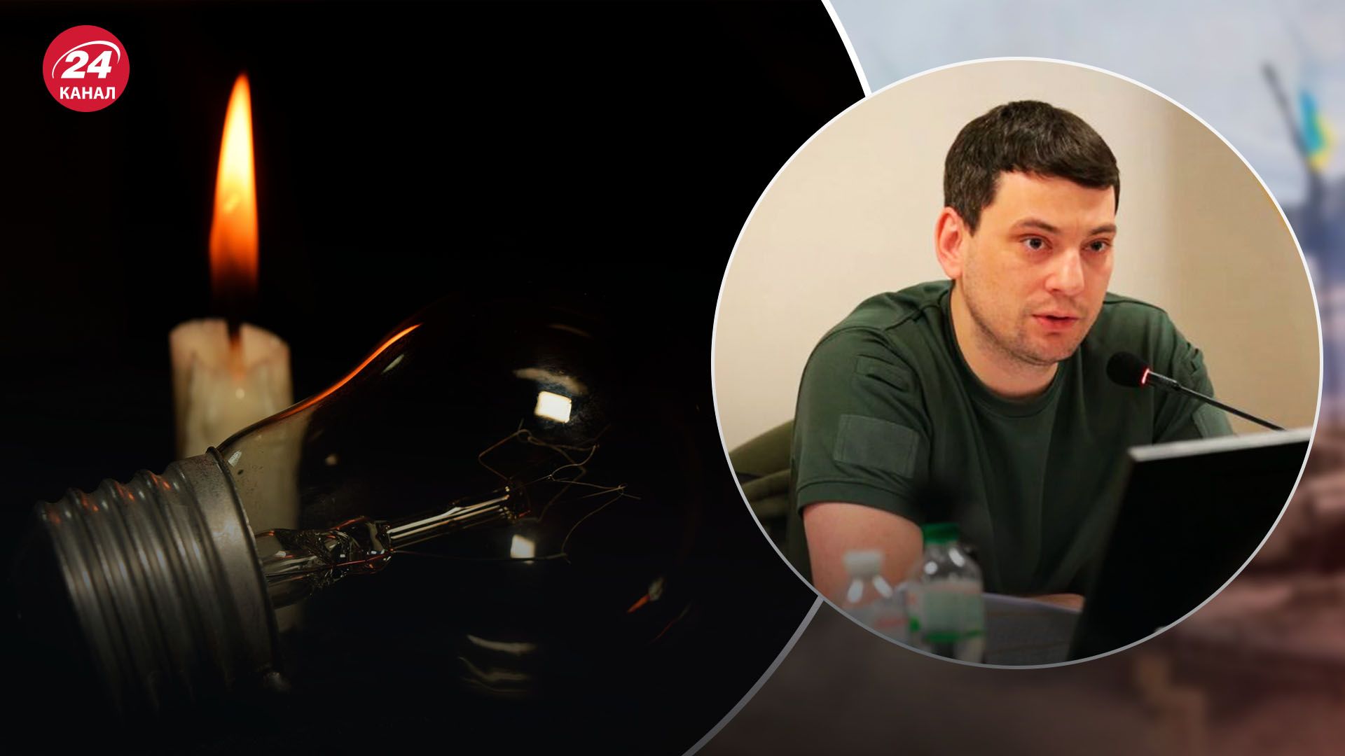 14 травня в енергосистемі склалася потенційно аварійна ситуація 14 травня в енергосистемі склалася потенційно аварійна ситуація