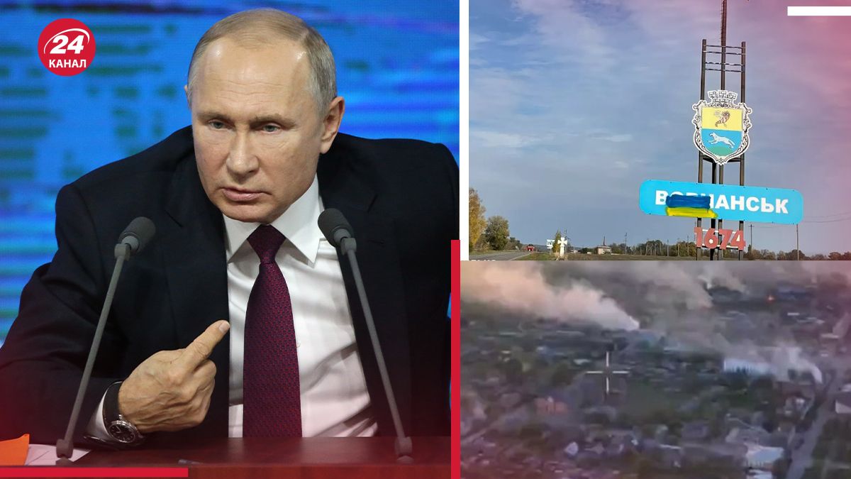 Путин хочет использовать Харьковскую область в переговорах Путин хочет использовать Харьковскую область в переговорах