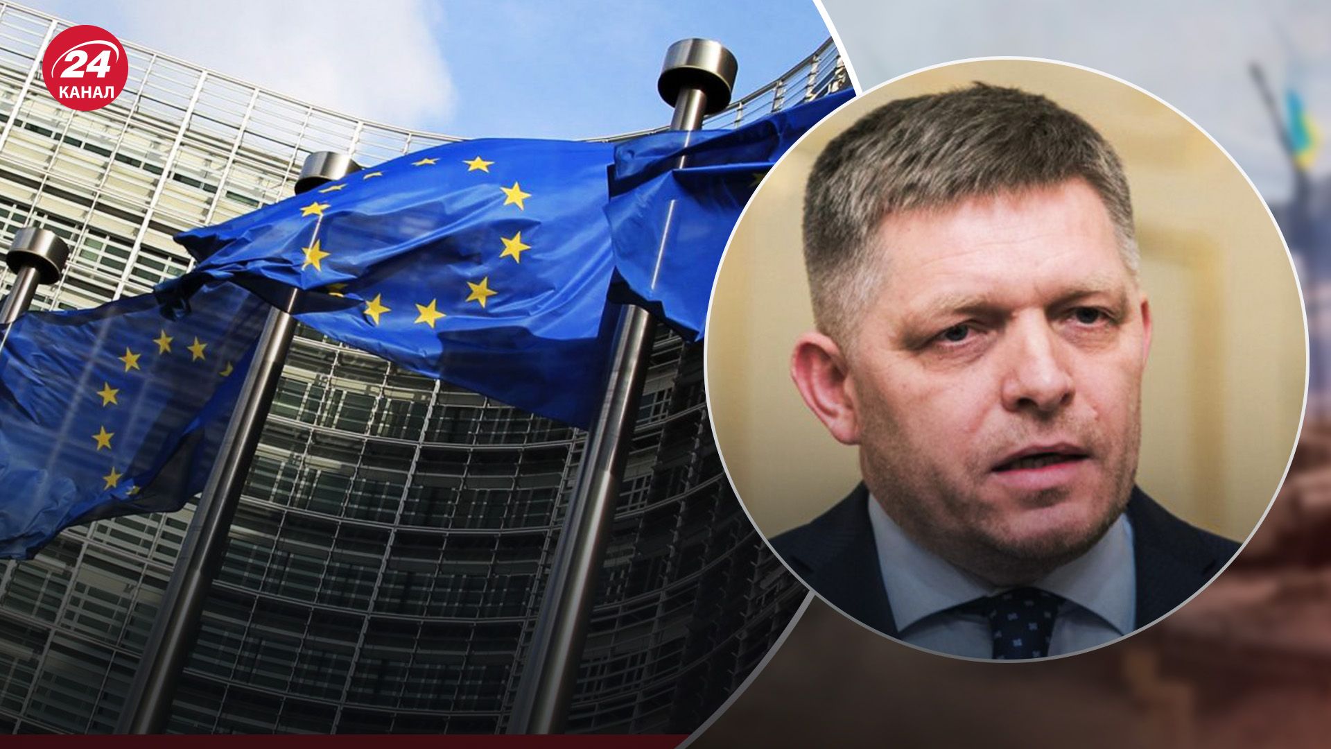 Світові лідери засудили замах на Фіцо Світові лідери засудили замах на Фіцо