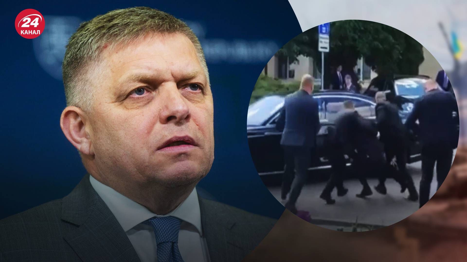 Нападение на Роберта Фицо в Гандлове Нападение на Роберта Фицо в Гандлове