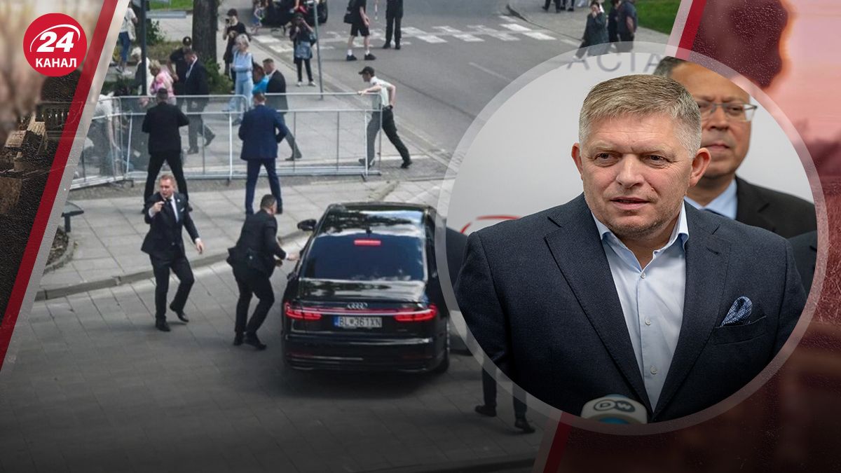 Покушение на премьера Словакии Фицо Покушение на премьера Словакии Фицо