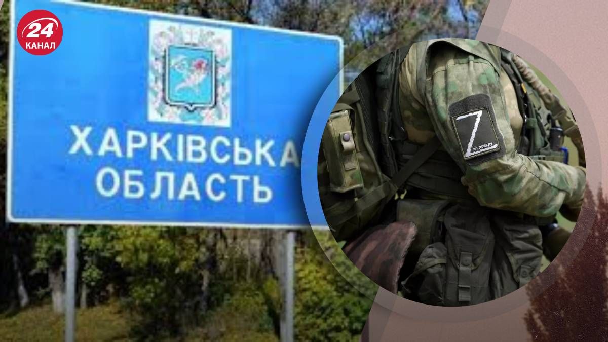 Россияне загоняют людей в подвалы в Харьковской области - 24 Канал Россияне загоняют людей в подвалы в Харьковской области - 24 Канал