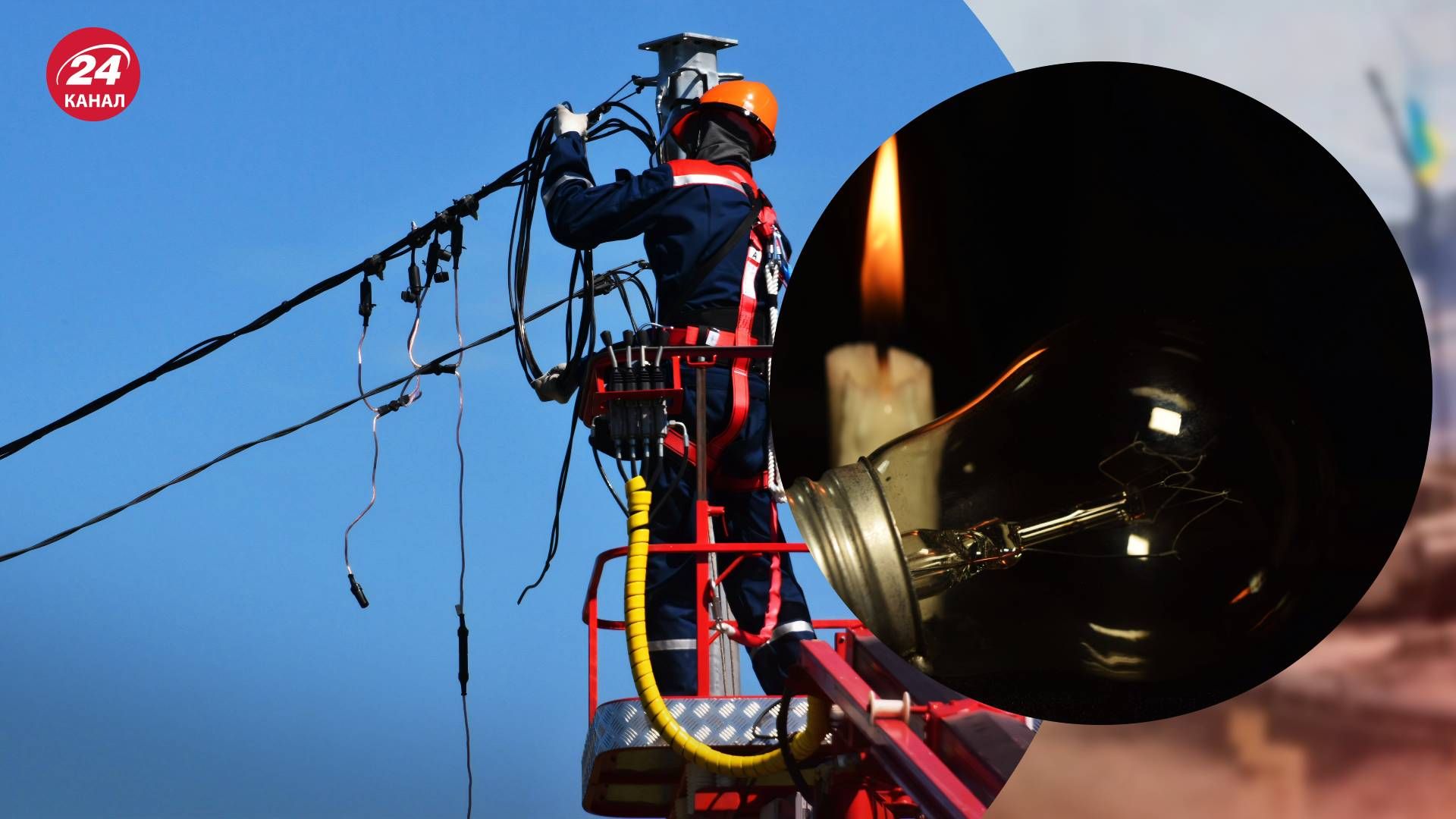 У Львівській області попередили про відсутність водопостачання через вимкнення світла - 24 Канал У Львівській області попередили про відсутність водопостачання через вимкнення світла - 24 Канал