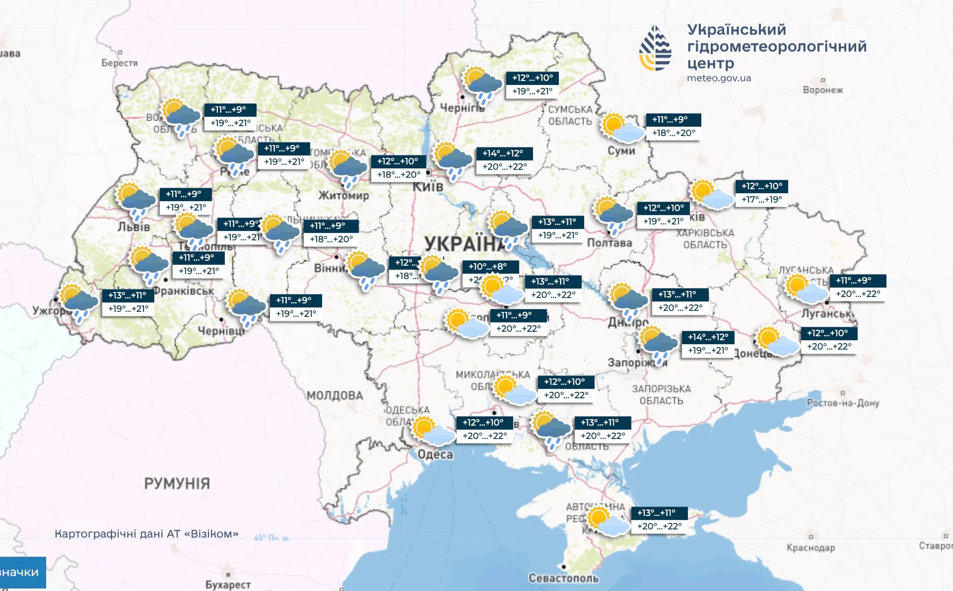 Якою буде погода 19 травня Україні