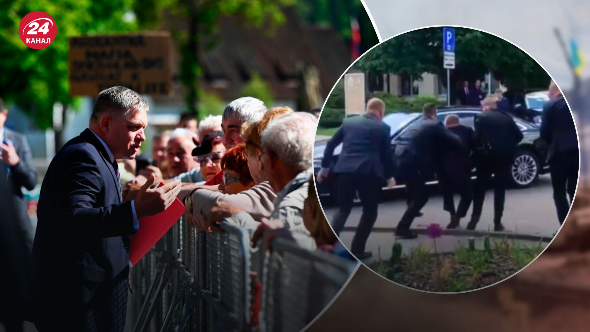 Нападающим вероятно был 71-летний Юрай Цинтула Нападающим вероятно был 71-летний Юрай Цинтула