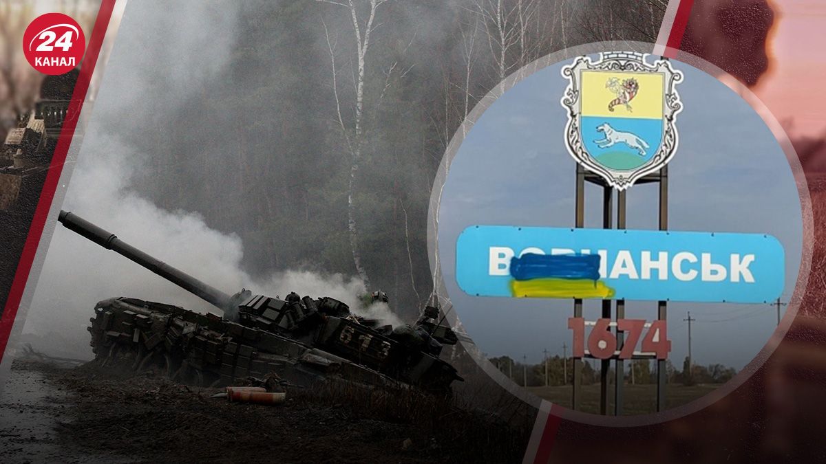 Які небезпеки нині для Вовчанська Які небезпеки нині для Вовчанська