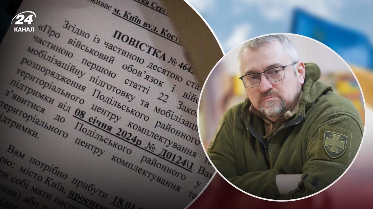 Нардеп о наказании для работодателей за неявку их работников в ТЦК Нардеп о наказании для работодателей за неявку их работников в ТЦК