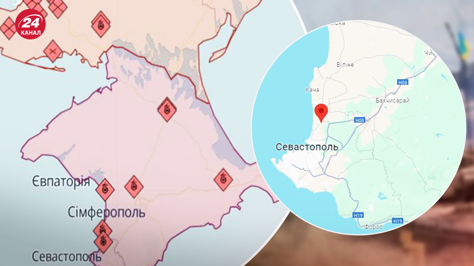 В Бельбеке на аэродроме поврежден главный артиллерийский склад - Атеш - 24 Канал В Бельбеке на аэродроме поврежден главный артиллерийский склад - Атеш - 24 Канал