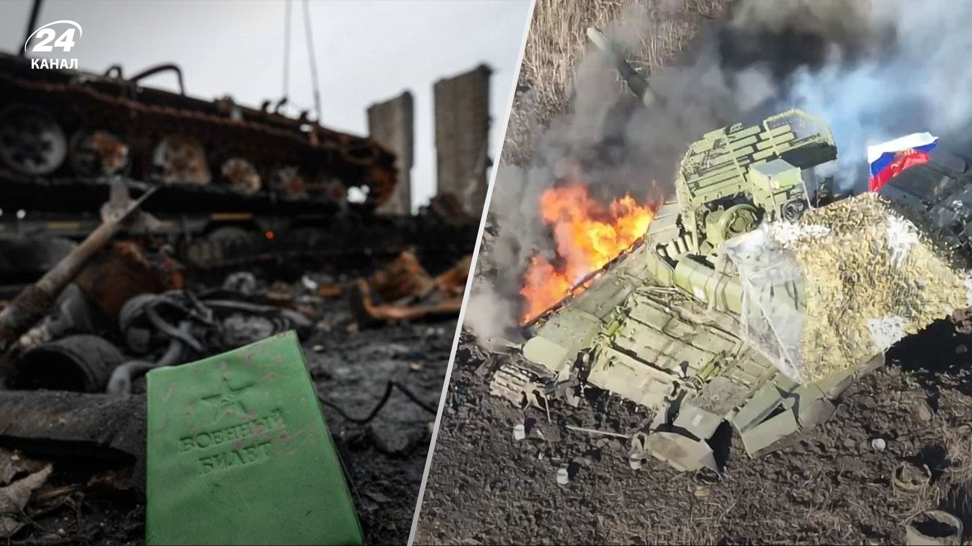 Втрати ворога станом на 16 травня Втрати ворога станом на 16 травня