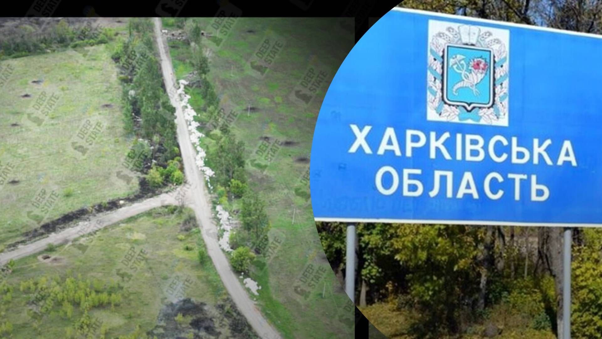 У Харківській області біля кордону знайшли кинуті "зуби дракона", в ОВА відреагували - 24 Канал У Харківській області біля кордону знайшли кинуті "зуби дракона", в ОВА відреагували - 24 Канал