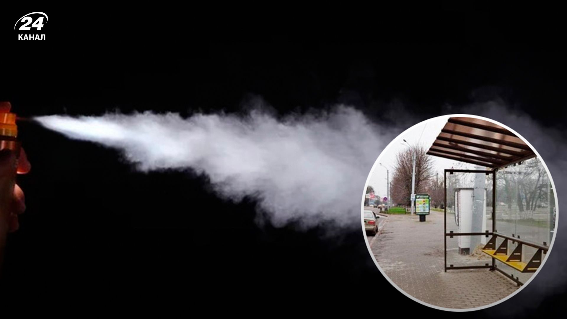 Львові водій маршрутки розпилив перцевий балончик - 24 Канал Львові водій маршрутки розпилив перцевий балончик - 24 Канал