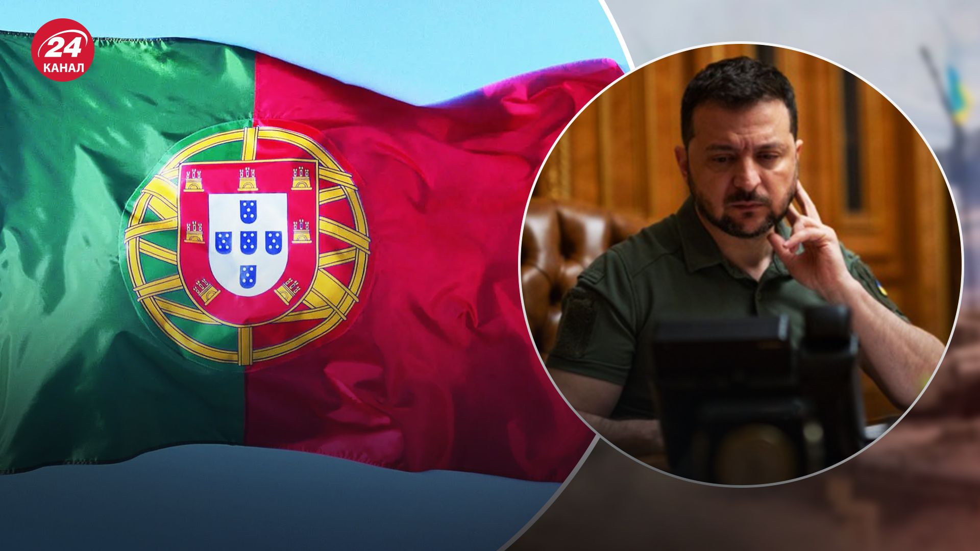 Португальский президент объяснил, почему Зеленский не приехал в страну