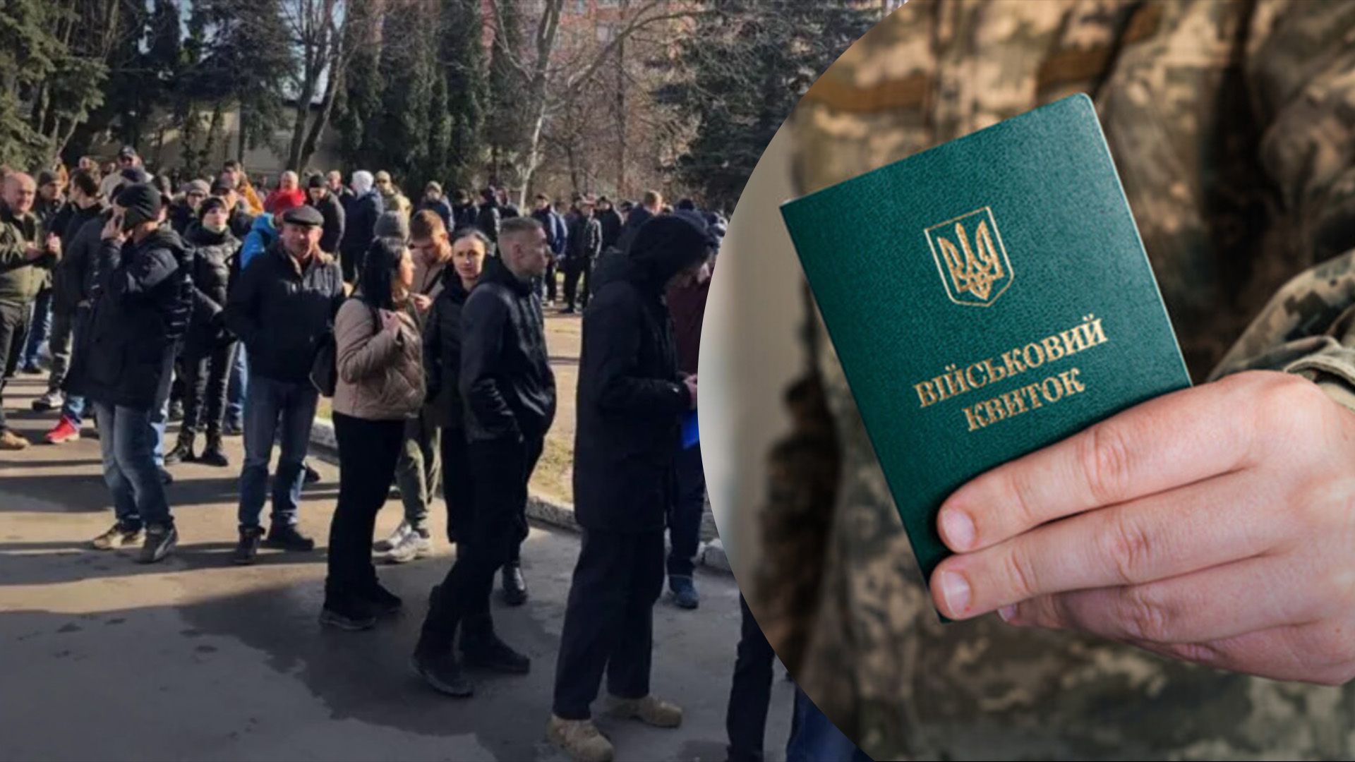 В Минобороны рассказали, какая пропускная способность киевских ТЦК В Минобороны рассказали, какая пропускная способность киевских ТЦК