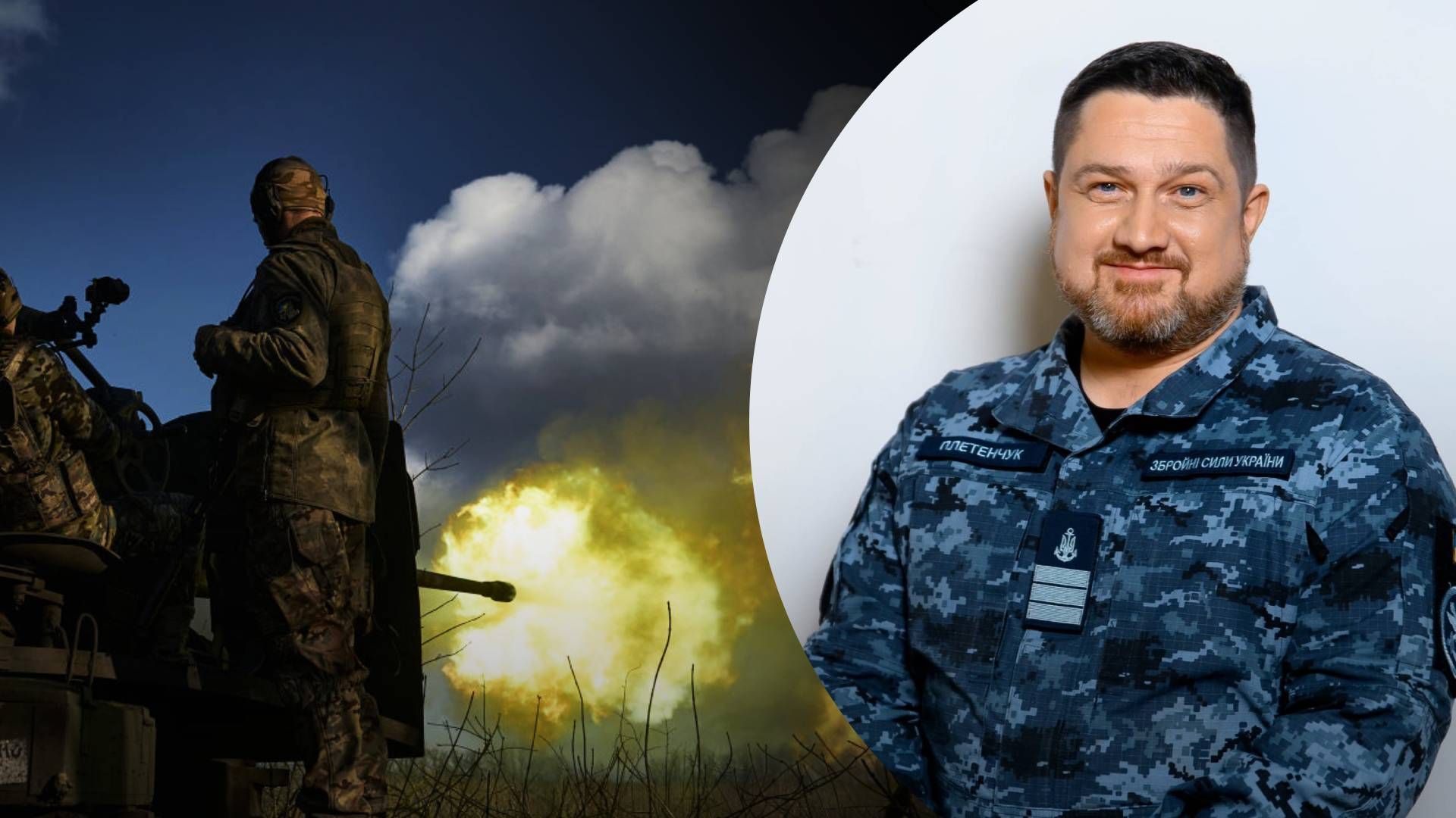 Оккупанты провели десятки штурмов: Плетенчук назвал самые горячие направления на Юге и озвучил потери - 24 Канал Оккупанты провели десятки штурмов: Плетенчук назвал самые горячие направления на Юге и озвучил потери - 24 Канал