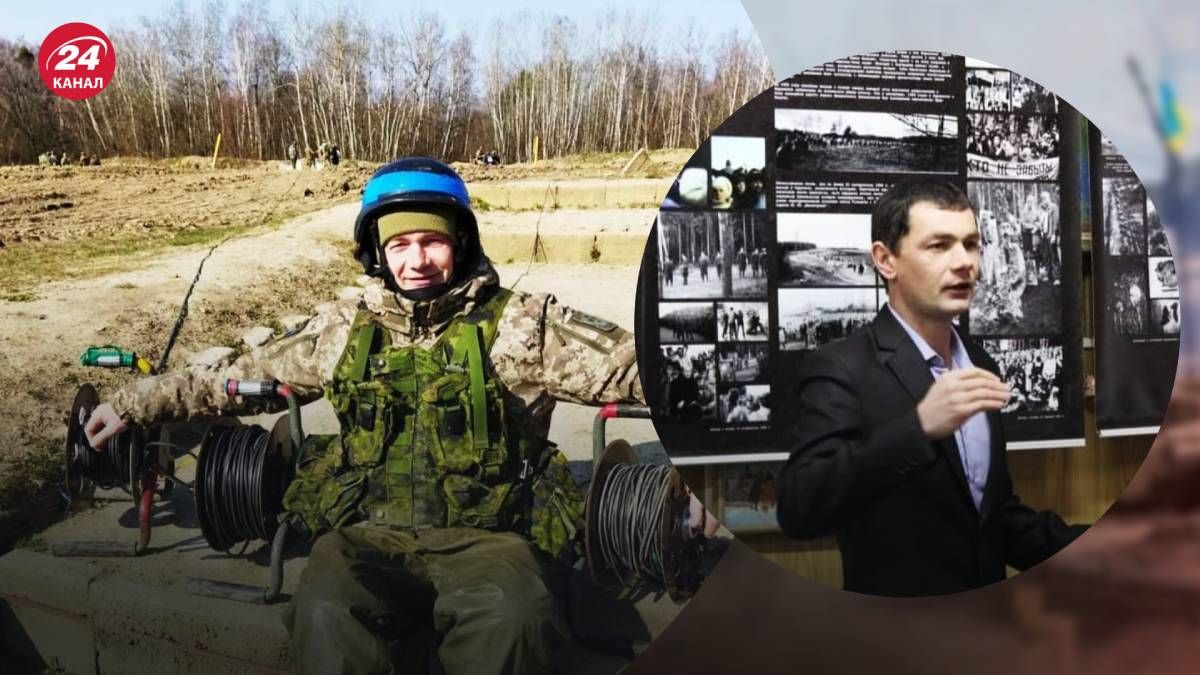 На войне погиб директор краеведческого музея с Черниговщины На войне погиб директор краеведческого музея с Черниговщины