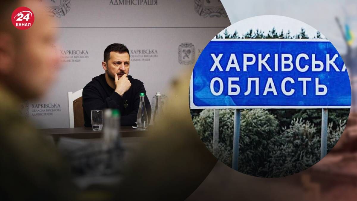 На Ставке Зеленский с командующими обсудили усиление Харьковского направления На Ставке Зеленский с командующими обсудили усиление Харьковского направления