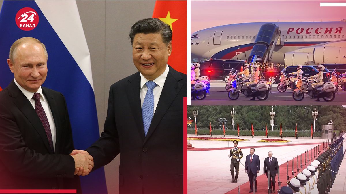 Путин прибыл в Пекин Путин прибыл в Пекин