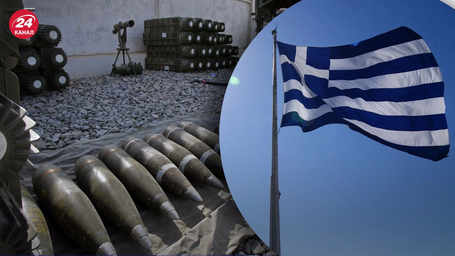 Міноборони Греції спростувало факт передачі зброї до України Міноборони Греції спростувало факт передачі зброї до України