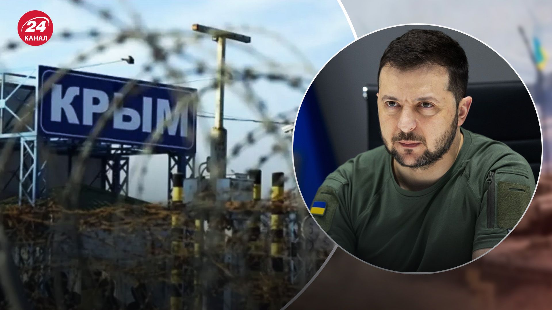 Зеленський ветував закон про зв'язки на тимчасово окупованих територіях Зеленський ветував закон про зв'язки на тимчасово окупованих територіях