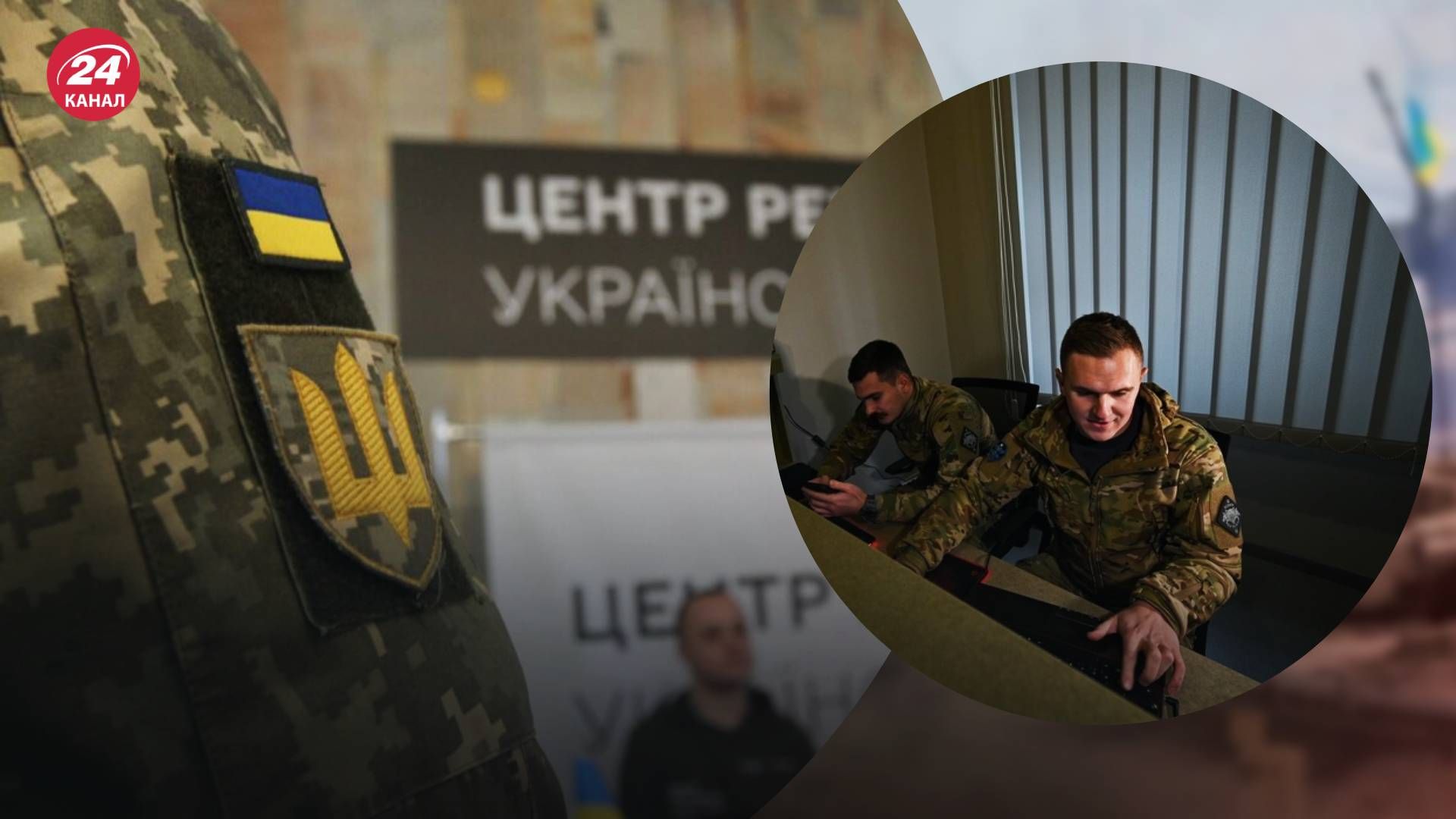 В ВСУ есть "гражданские" должности В ВСУ есть "гражданские" должности