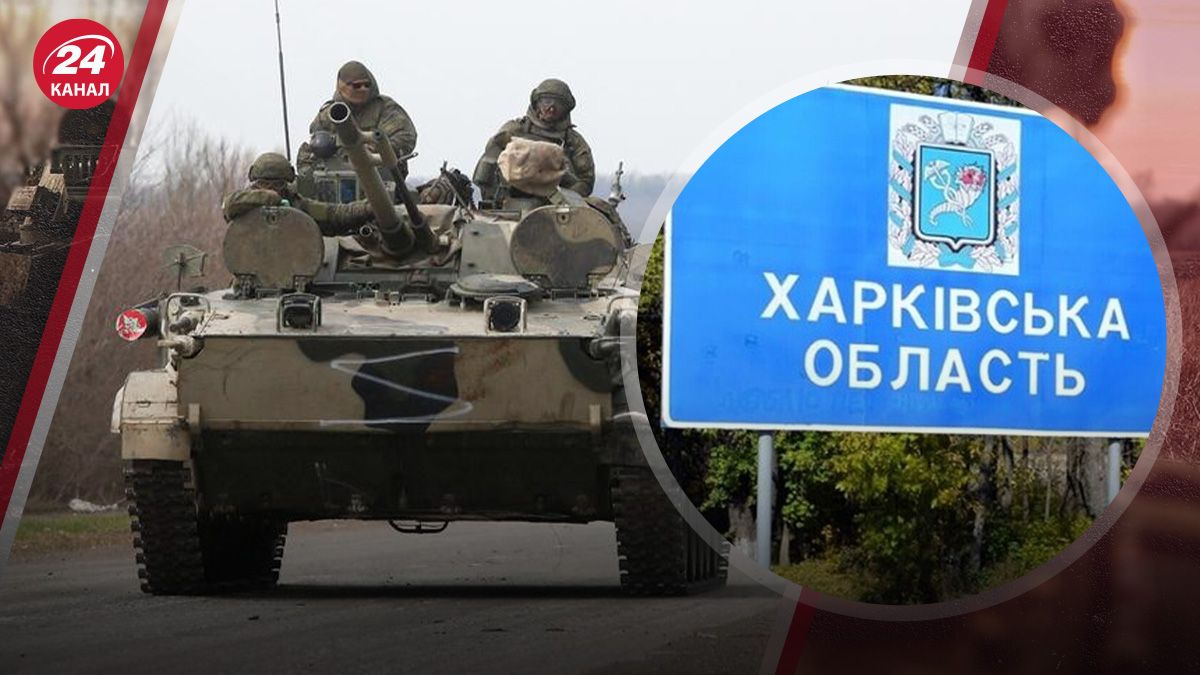 Может ли Россия усилить группировку на Харьковщине Может ли Россия усилить группировку на Харьковщине