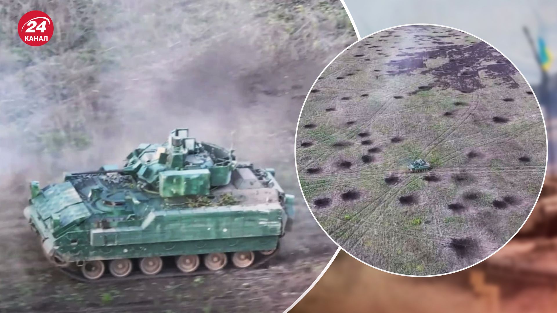 47 ОМБр показала, как работает Bradley на Покровском направлении - 24 Канал 47 ОМБр показала, как работает Bradley на Покровском направлении - 24 Канал