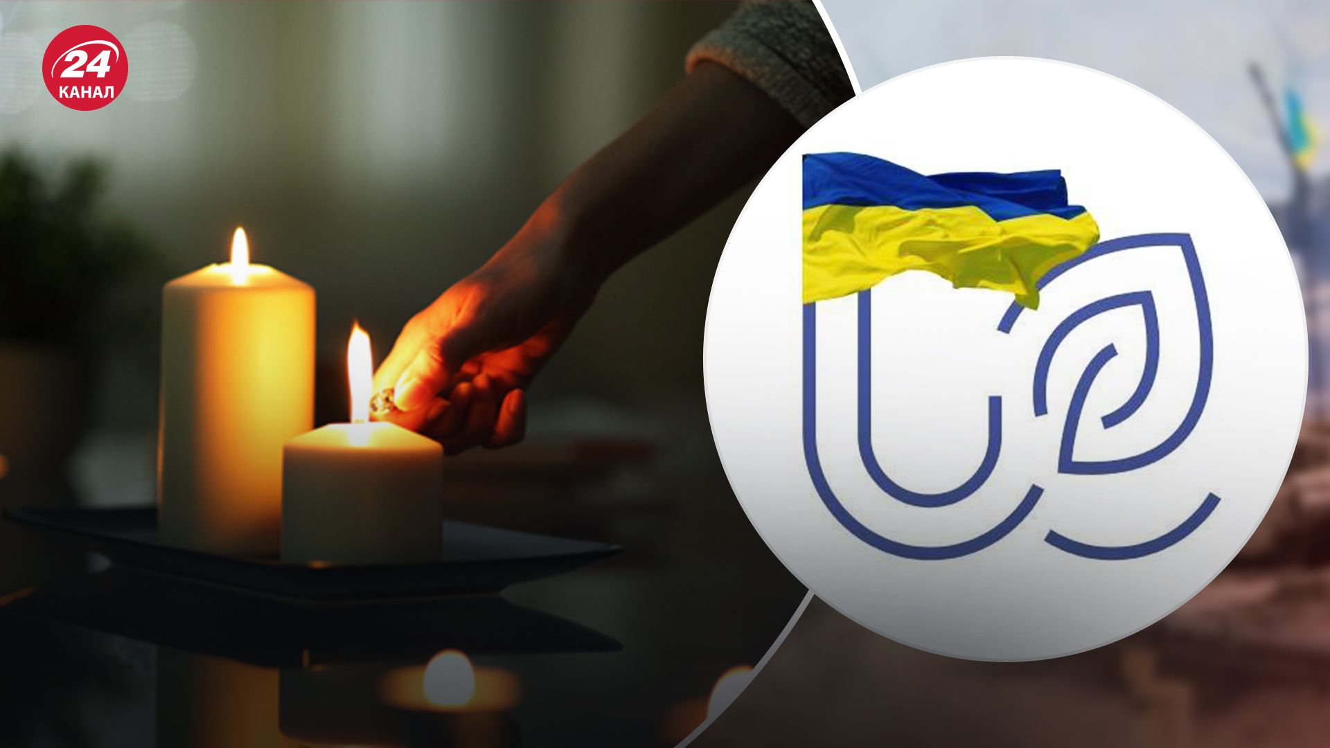 В Україні 17 травня будуть стабілізаційні відключення світла