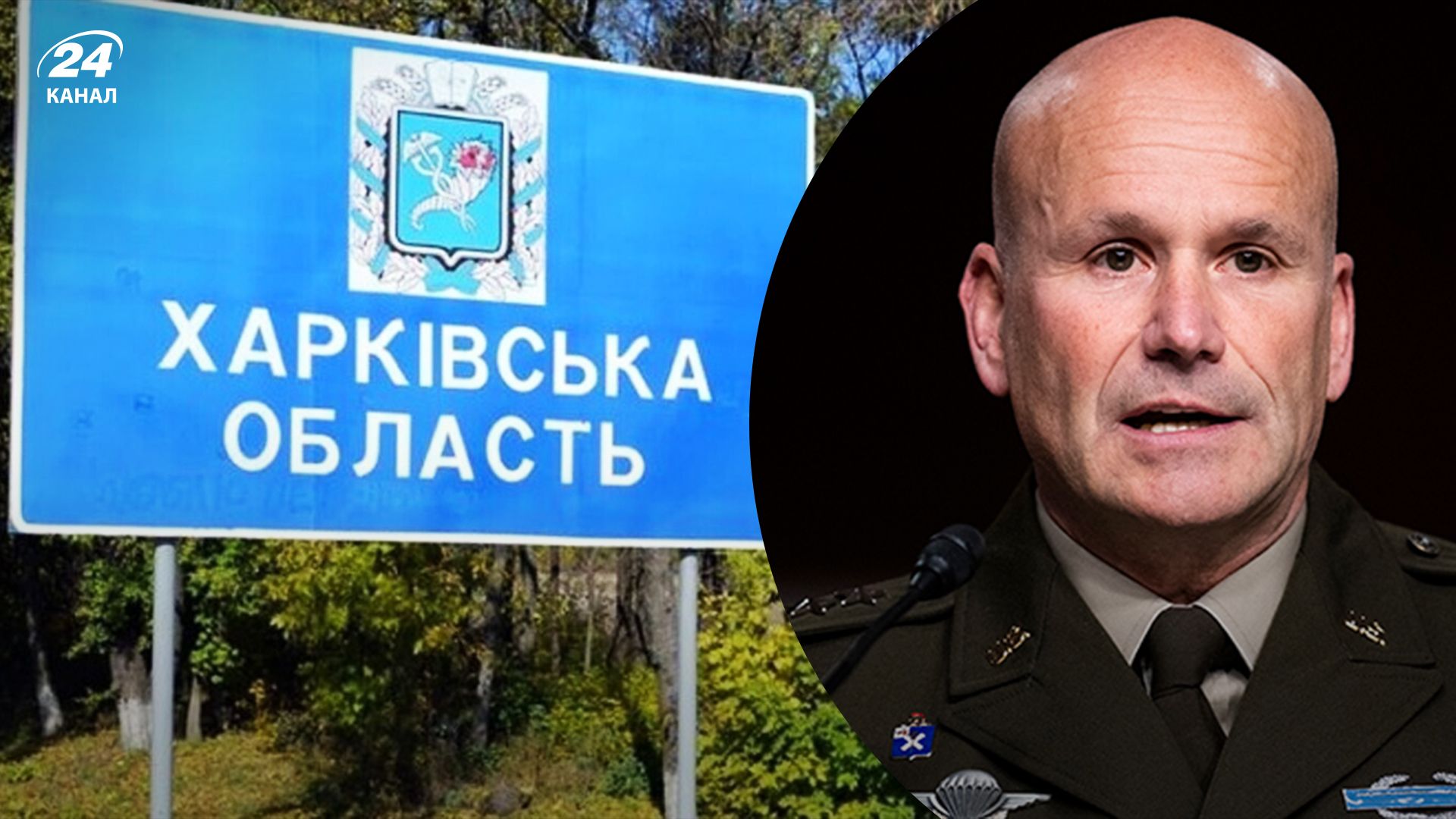 Генерал НАТО сказав, який намір мають росіяни своїм наступом у Харківській області Генерал НАТО сказав, який намір мають росіяни своїм наступом у Харківській області