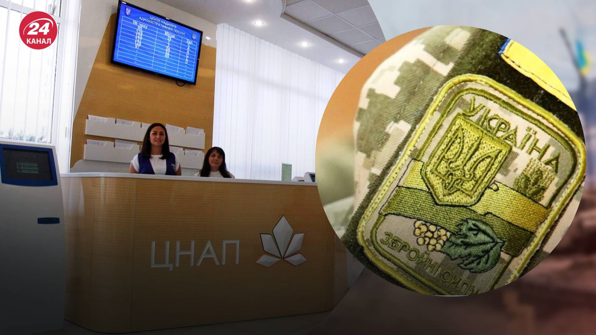 Вскоре в ЦПАУ можно будет обновить данные - 24 Канал Вскоре в ЦПАУ можно будет обновить данные - 24 Канал