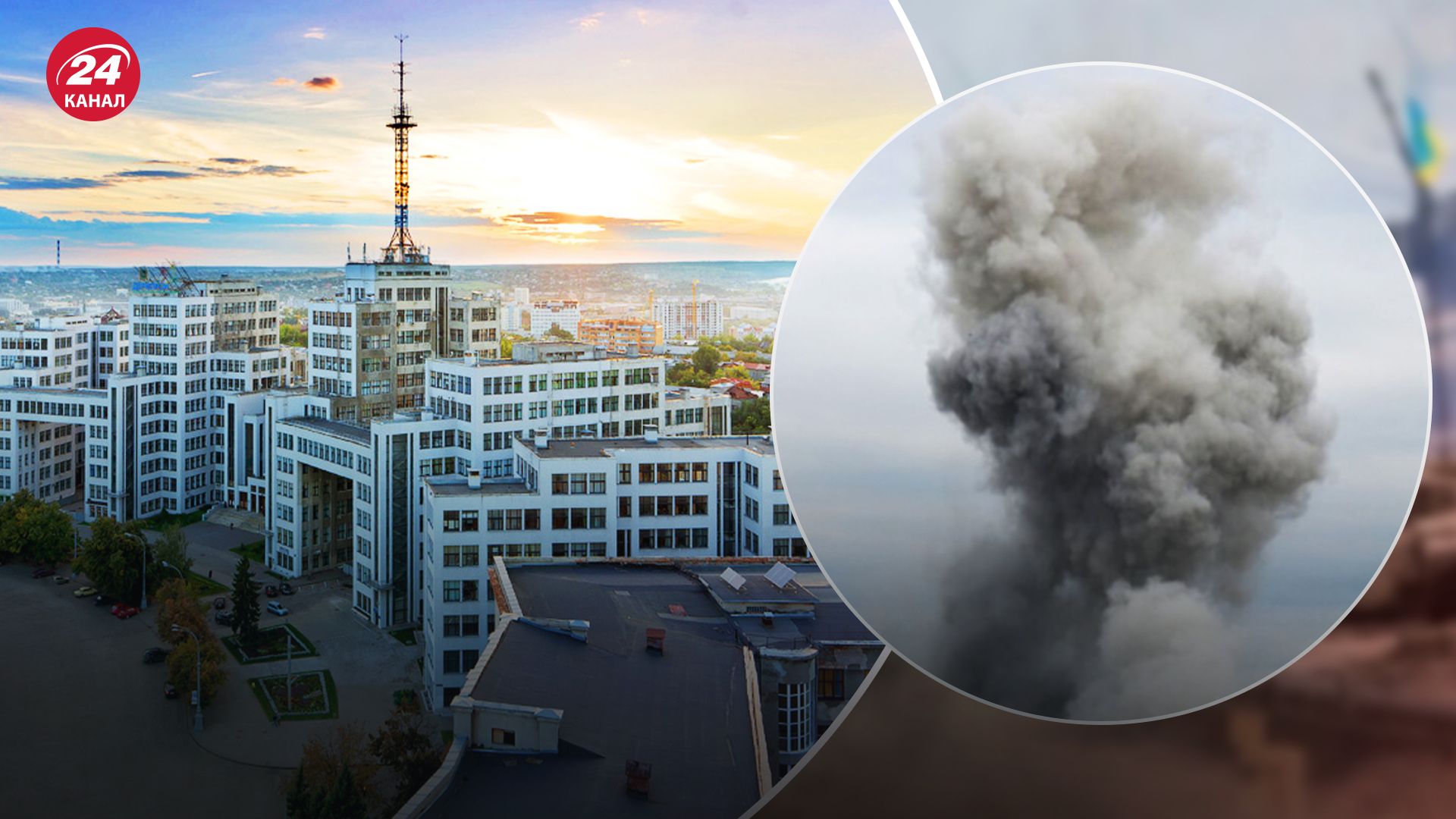 Взрывы в Харькове 17 мая