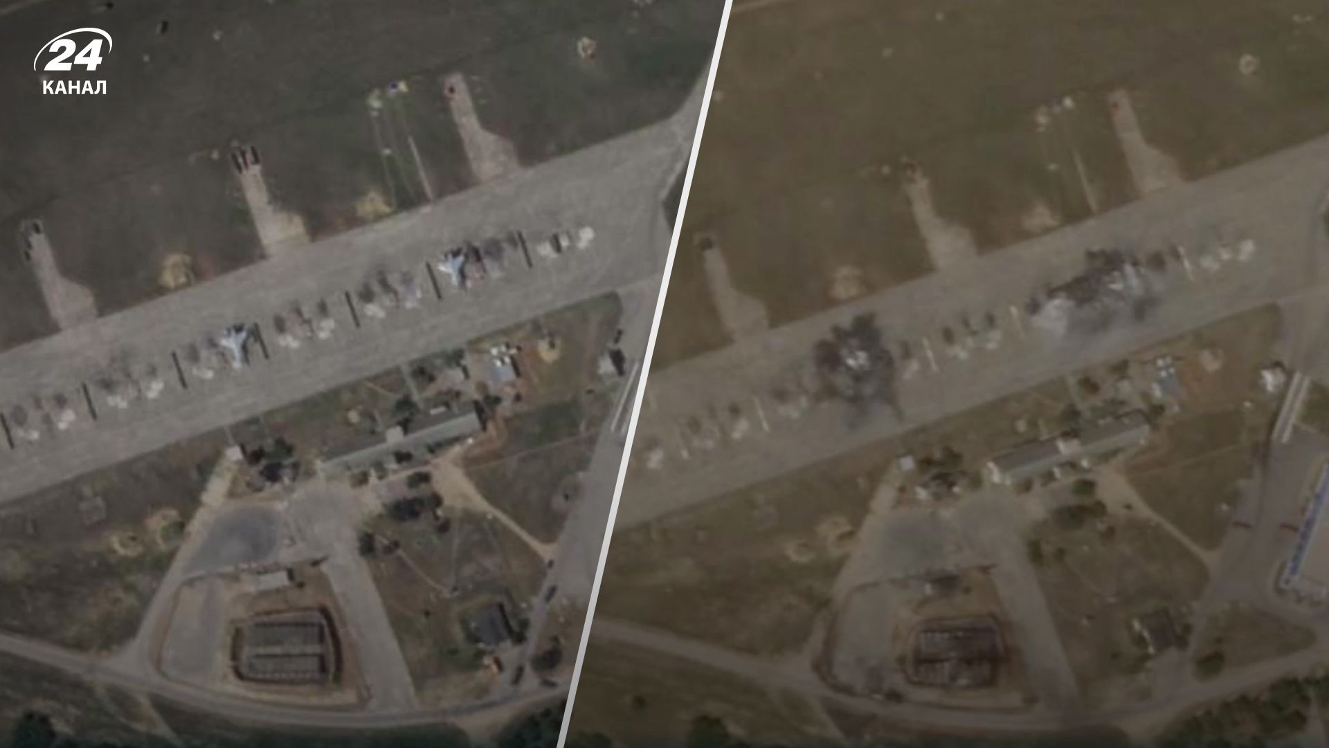 Как выглядит аэродром Бельбек на спутниковых снимках после поражения