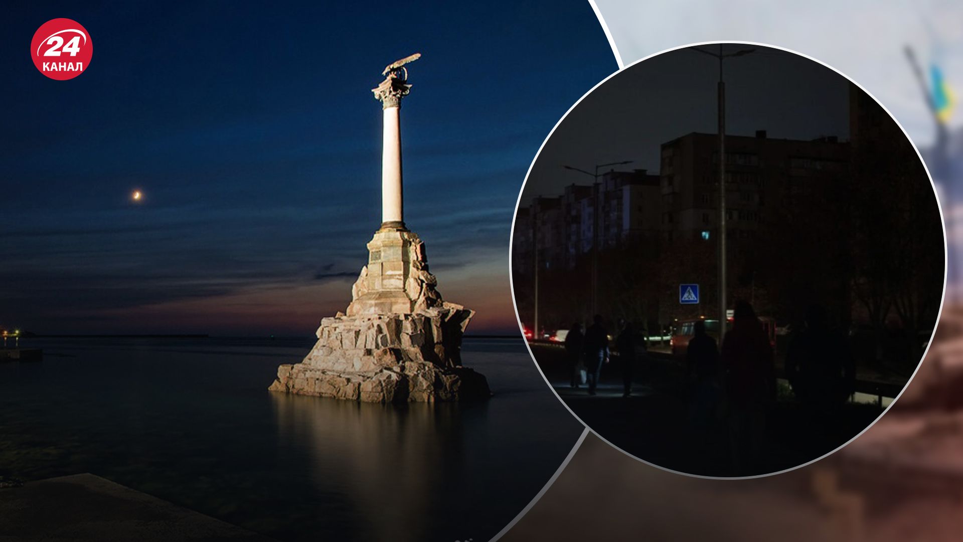 Севастополь "атакували" невідомі безпілотники Севастополь "атакували" невідомі безпілотники