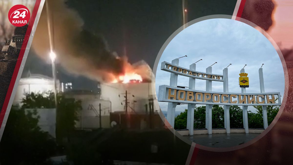 Новоросійськ опинився під атакою Новоросійськ опинився під атакою