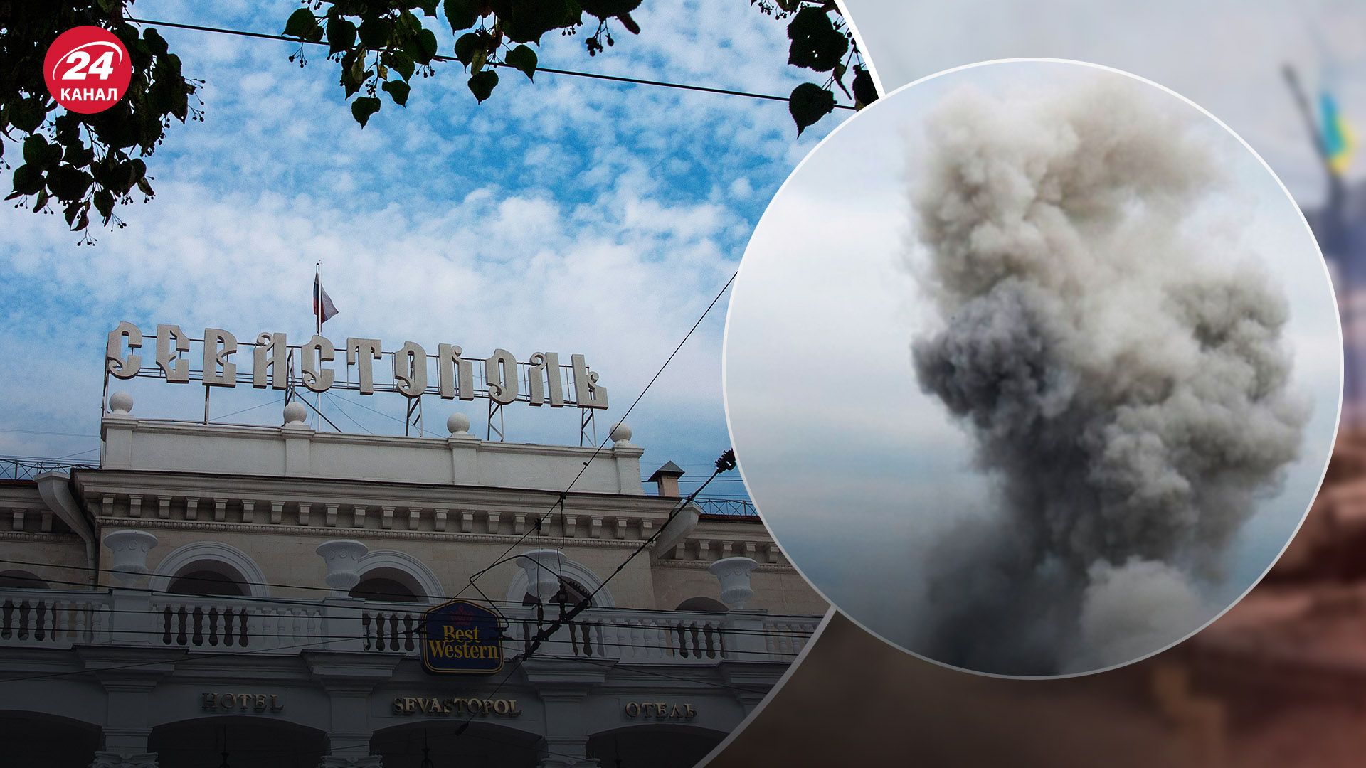 У Севастополі проблеми зі світлом після атаки дронів: навчання у школах і садках скасували - 24 Канал У Севастополі проблеми зі світлом після атаки дронів: навчання у школах і садках скасували - 24 Канал