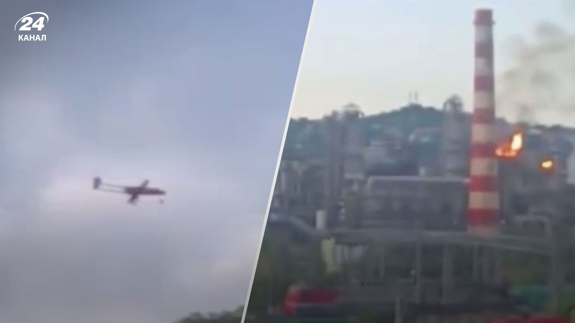 Момент удару дроном по НПЗ у Туапсе потрапив на відео - 24 Канал