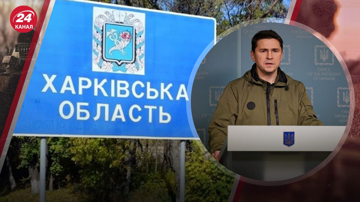 З якої причини росіянам вдалось зайти на Харківщину З якої причини росіянам вдалось зайти на Харківщину