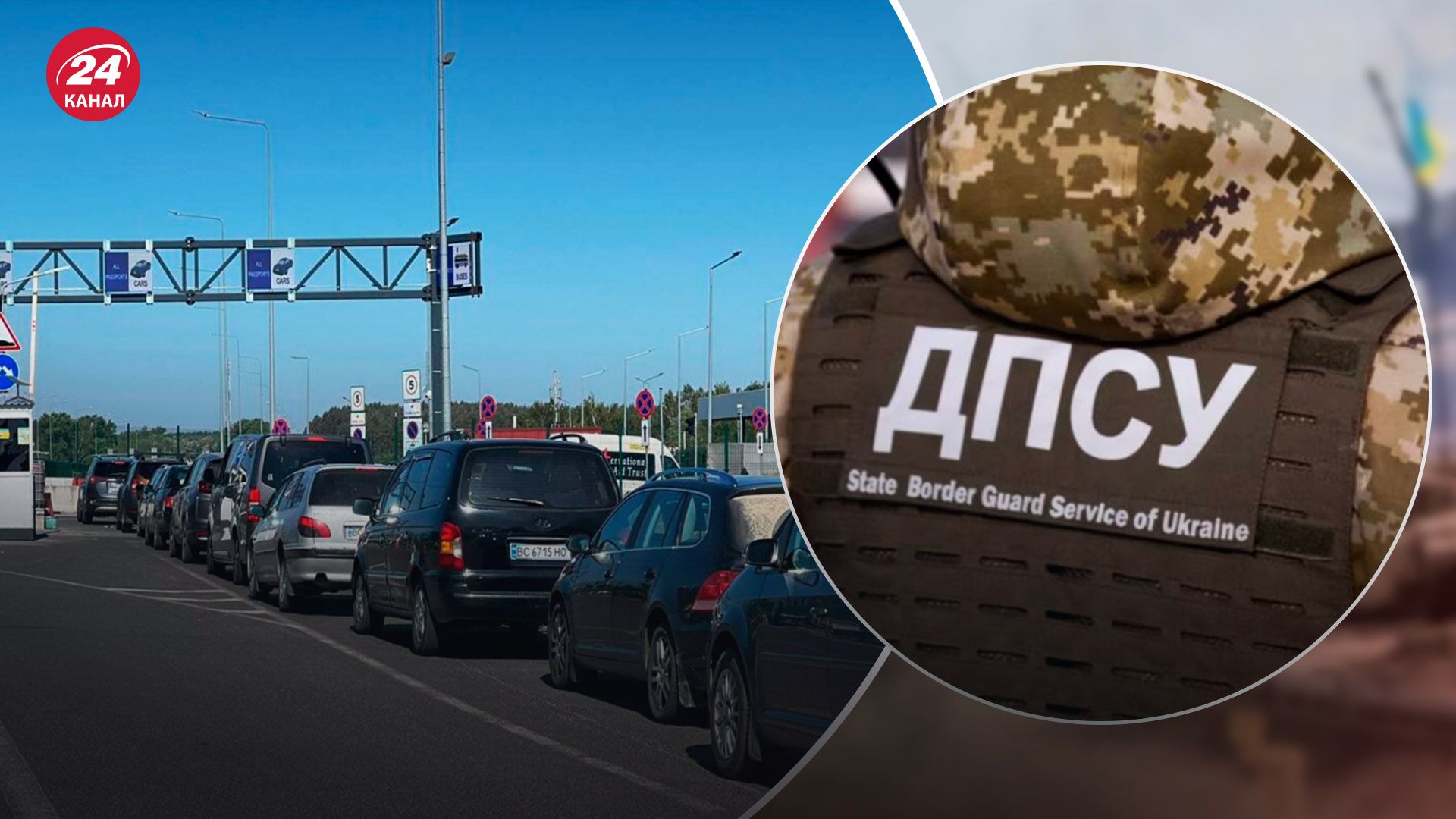 ГНСУ будет проверять наличие военно-учетного документа ГНСУ будет проверять наличие военно-учетного документа