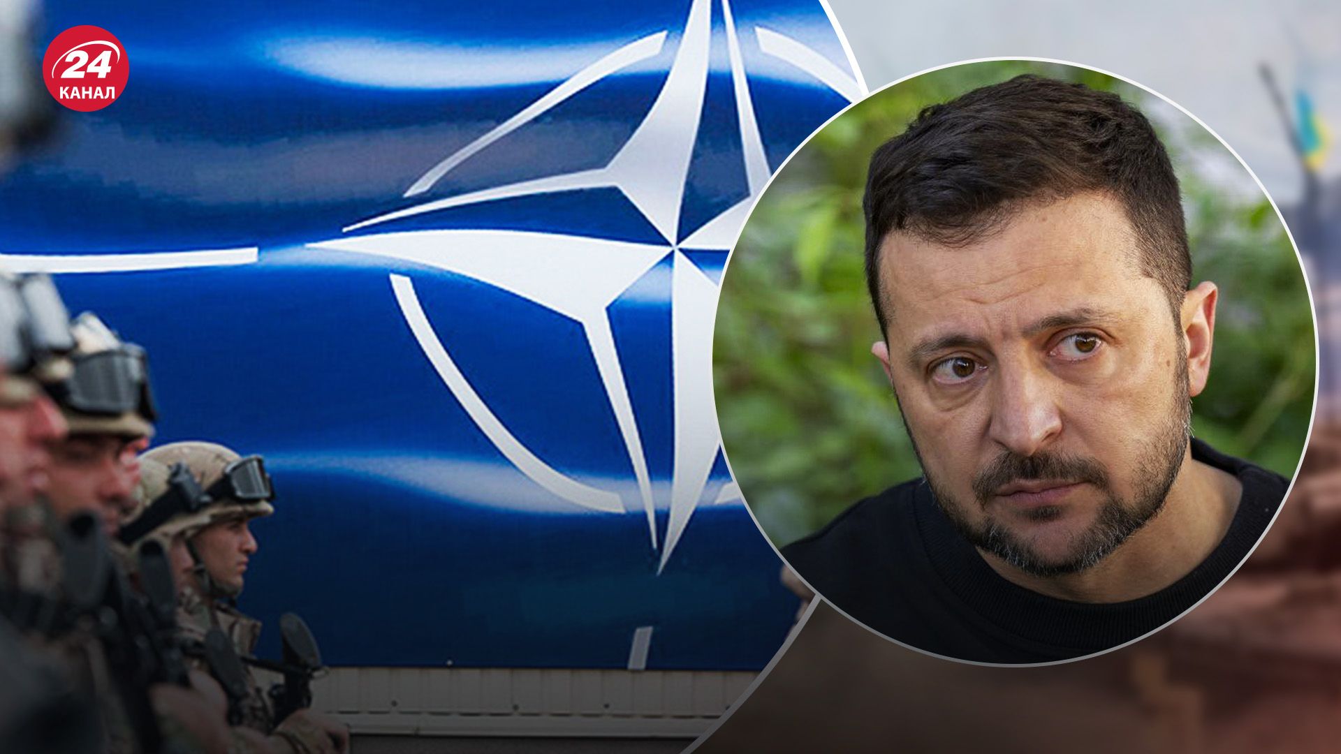 Зеленський сказав свою думку щодо введення військ НАТО