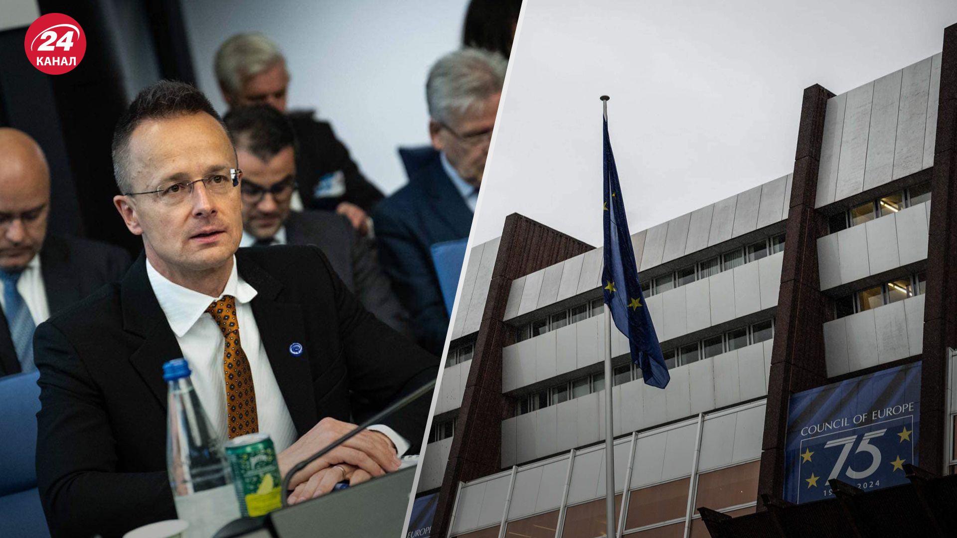 Венгрия наложила вето на резолюцию Совета Европы Венгрия наложила вето на резолюцию Совета Европы