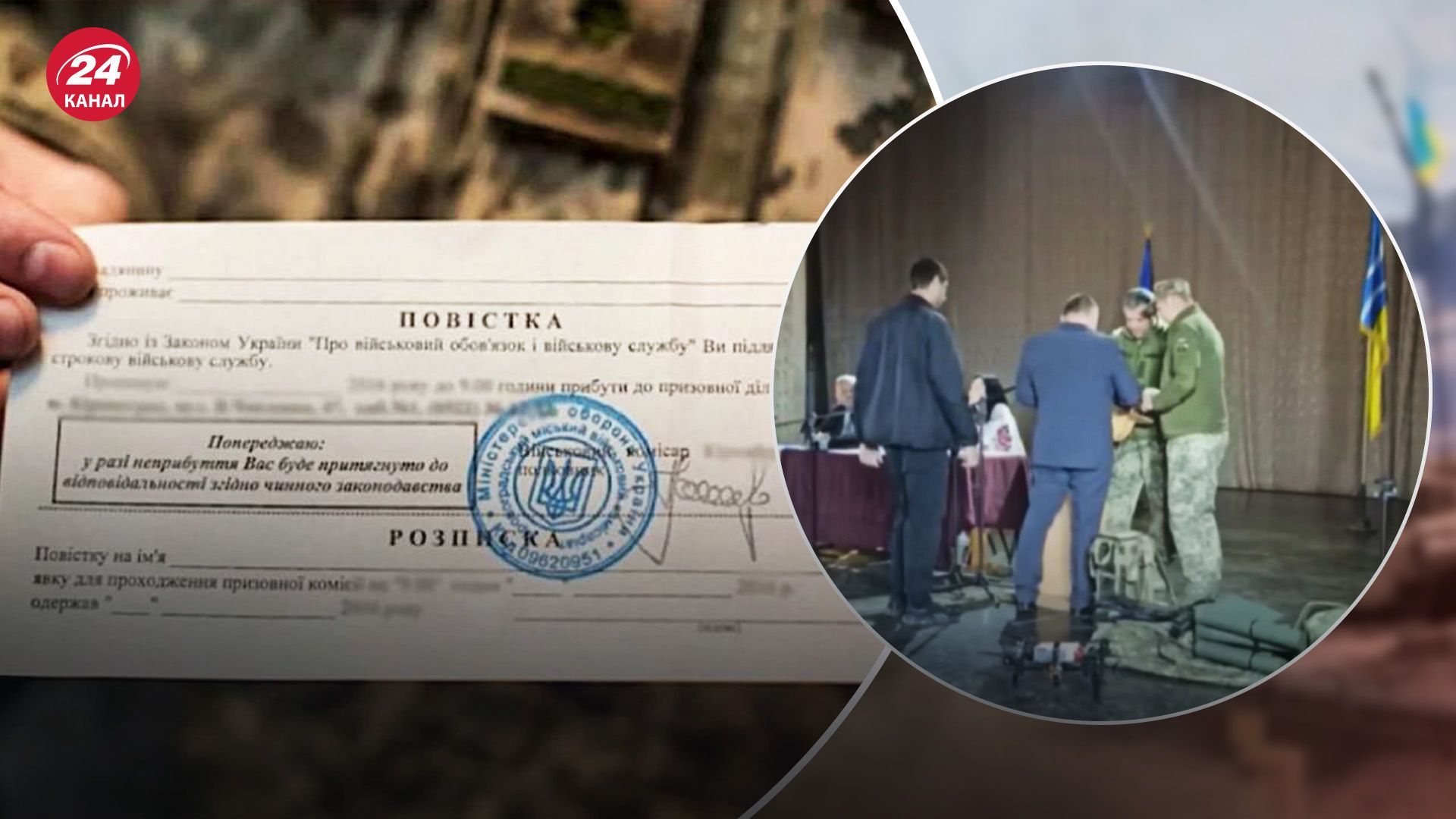 В Черкасской области председатель ТЦК вручил повестки депутатам В Черкасской области председатель ТЦК вручил повестки депутатам