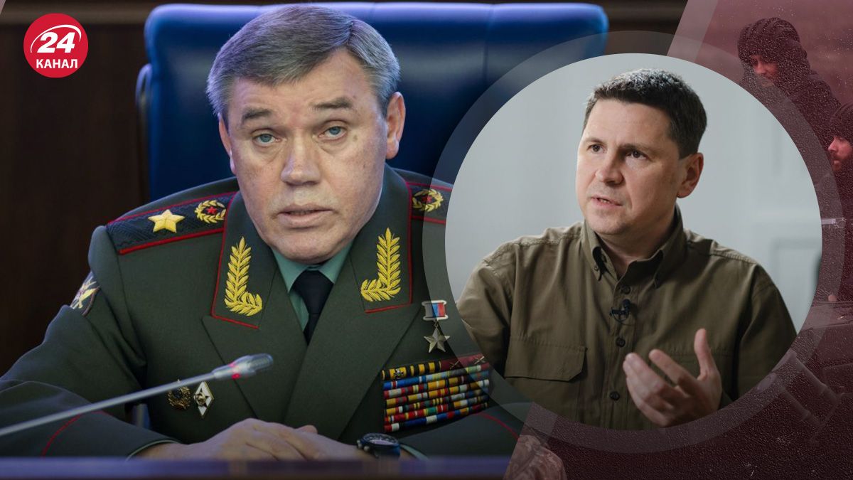 Хто у Росії планує стратегію війни – у Зеленського відповіли - 24 Канал