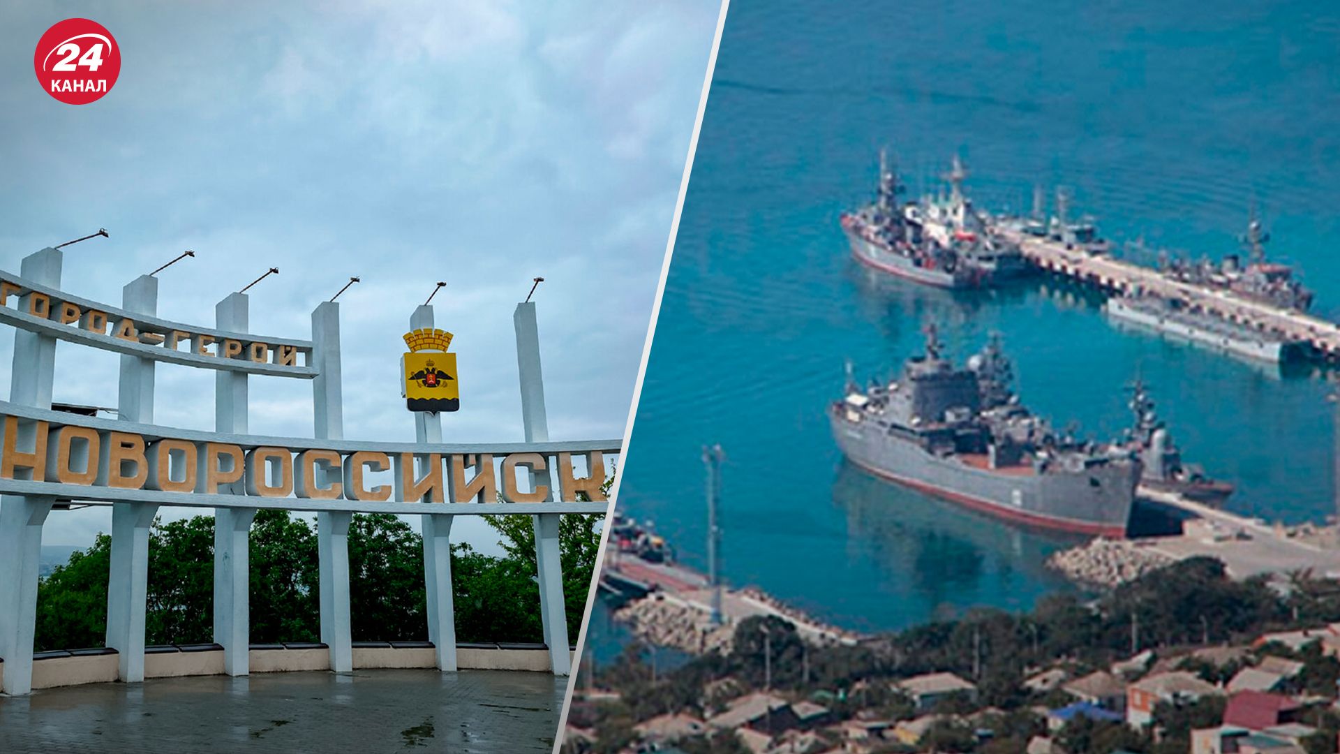 Де розташований Новоросійськ Де розташований Новоросійськ