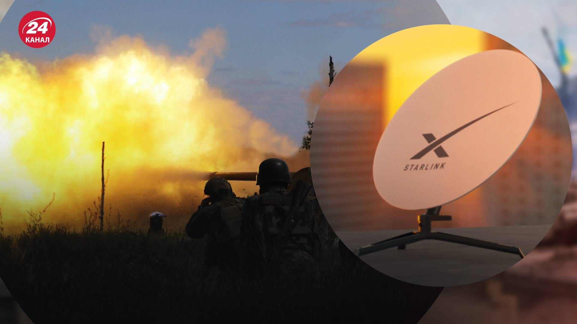 Во время наступления россиян в Харьковской области у бойцов ВСУ вышли из строя Starlink - 24 Канал Во время наступления россиян в Харьковской области у бойцов ВСУ вышли из строя Starlink - 24 Канал