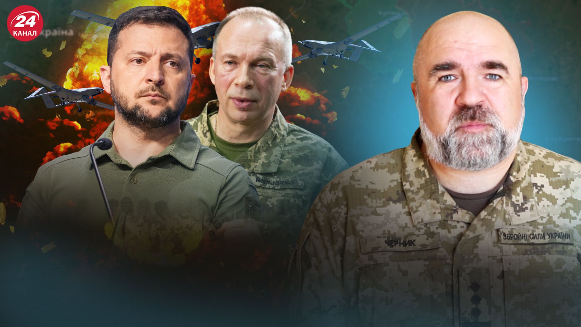 Удар 100 дронов по России - Черник объяснил, какими будут последствия - 24 Канал Удар 100 дронов по России - Черник объяснил, какими будут последствия - 24 Канал