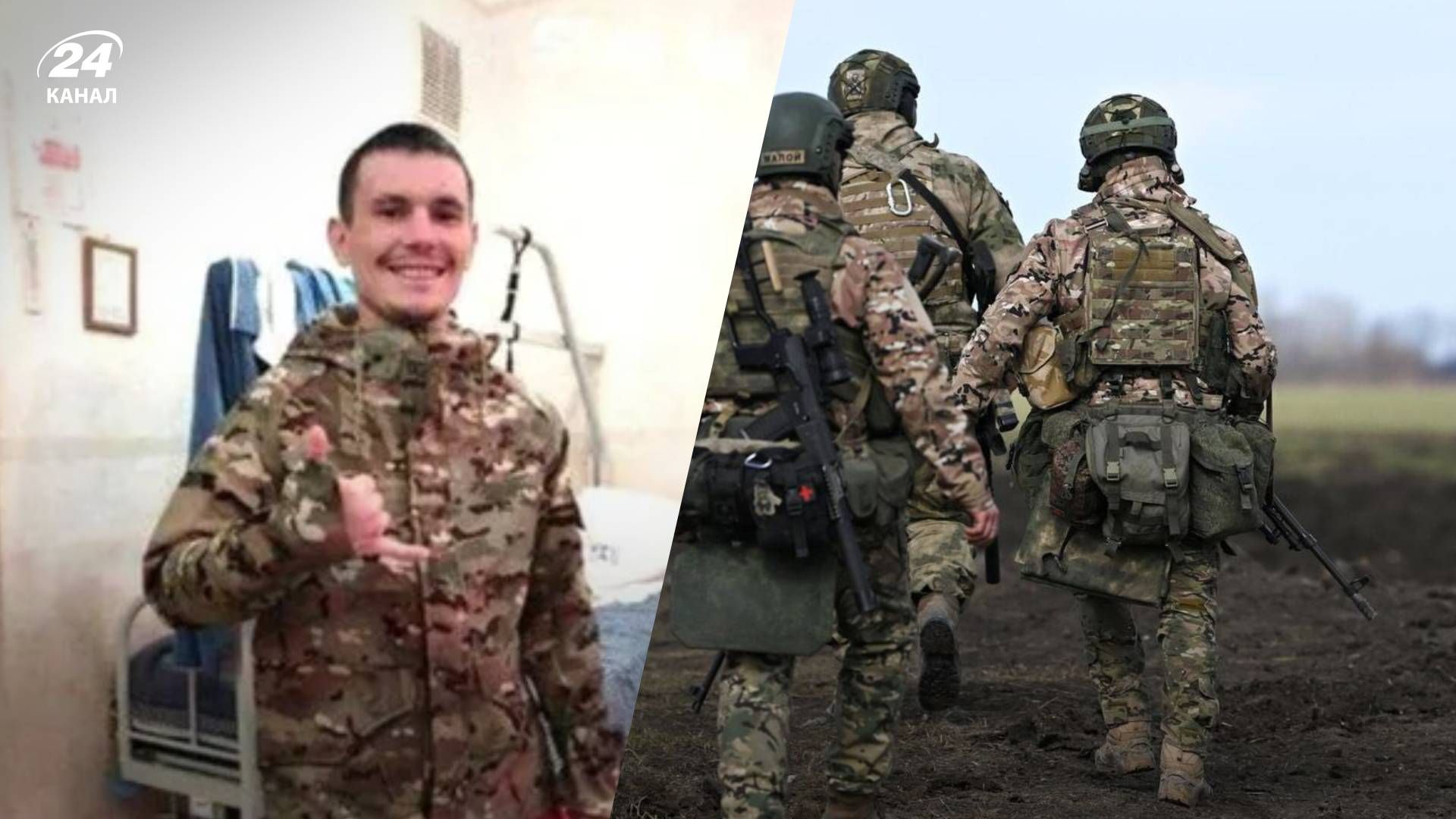 Росіянин обіцяв фото із захопленого Харкова, але помер - 24 Канал Росіянин обіцяв фото із захопленого Харкова, але помер - 24 Канал