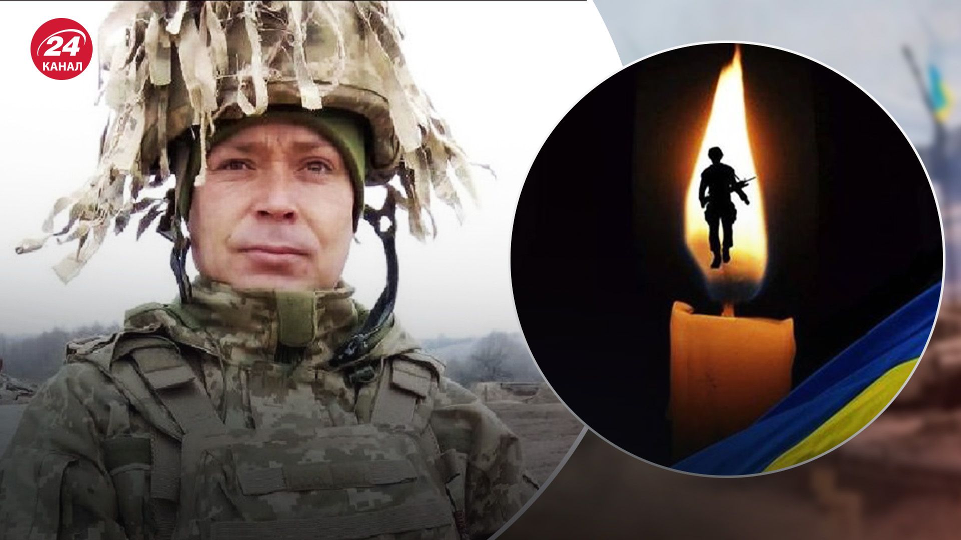 На війні загинув воїн із Полтавщини Віталій Соболєв На війні загинув воїн із Полтавщини Віталій Соболєв