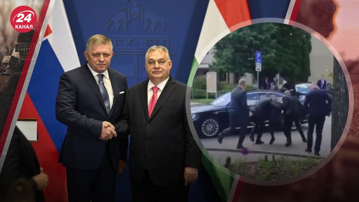 Замах на Фіцо Замах на Фіцо