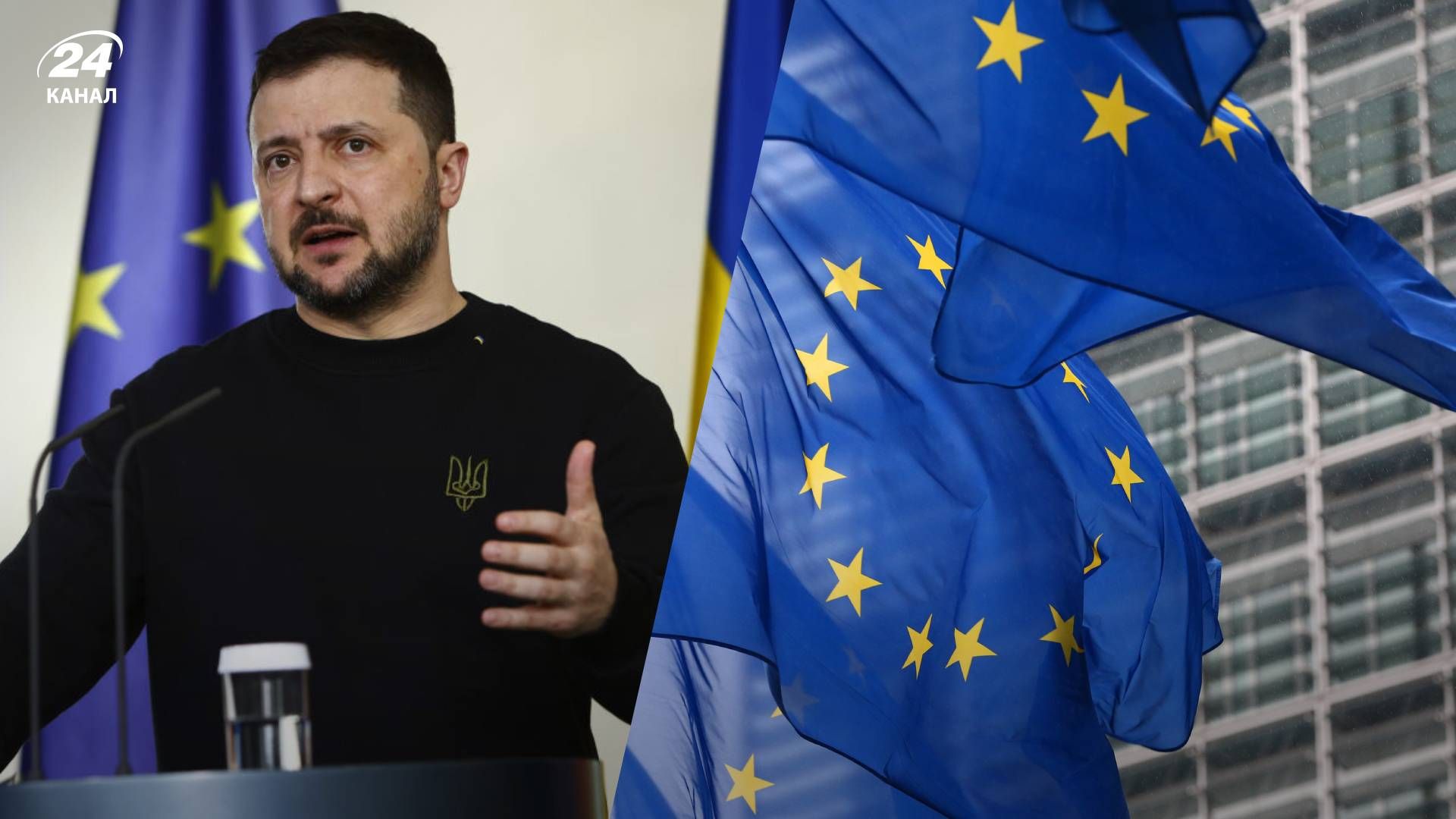 Зеленский высказался о возможном вступлении Украины в НАТО и ЕС - 24 Канал Зеленский высказался о возможном вступлении Украины в НАТО и ЕС - 24 Канал