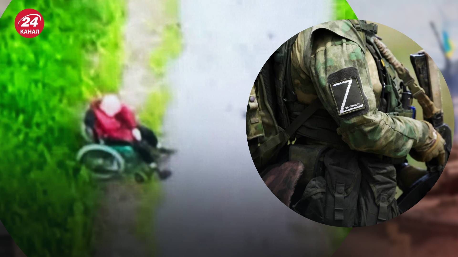 Росіяни розстріляли чоловіка на колісному кріслі у Вовчанську - 24 Канал Росіяни розстріляли чоловіка на колісному кріслі у Вовчанську - 24 Канал